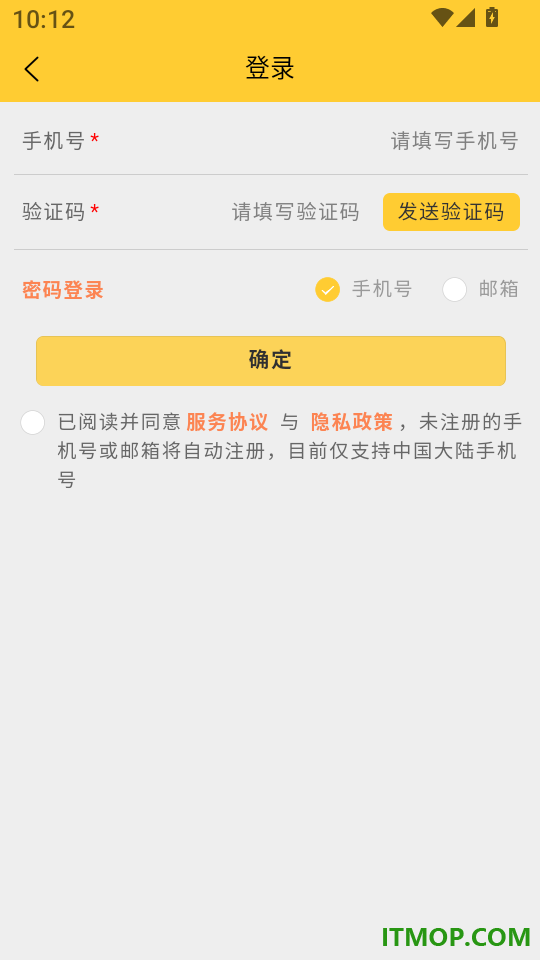 车记免费版