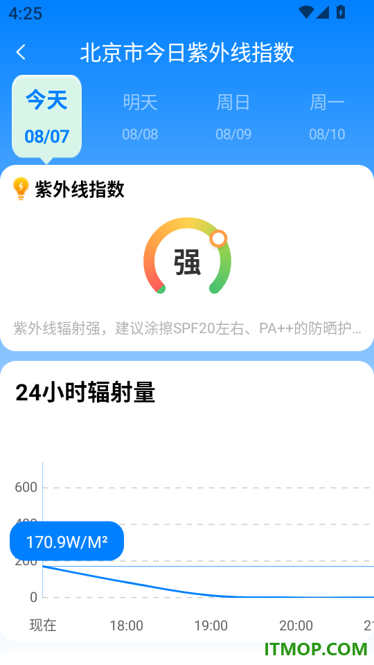 万年历气象预报官网版