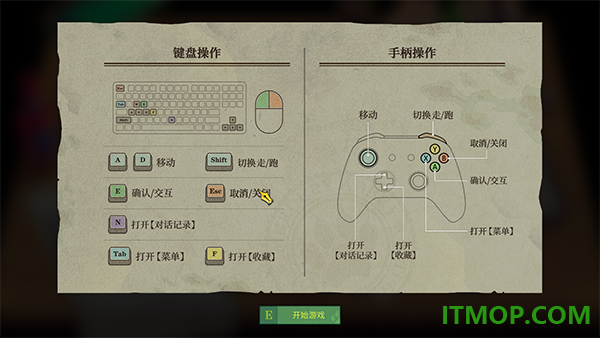 水银疗养院免费版
