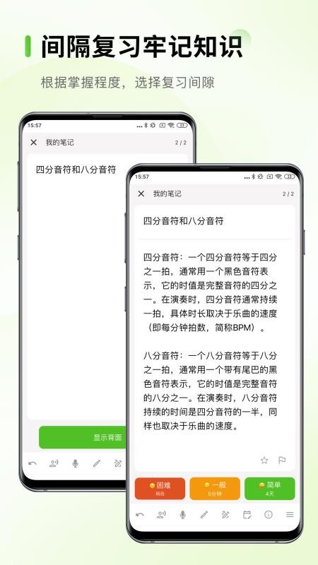 Anymo最新版v5.0.7(4)