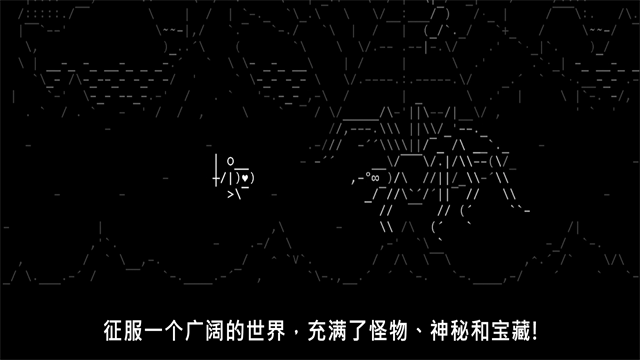 石头记游戏v4.32.3 4