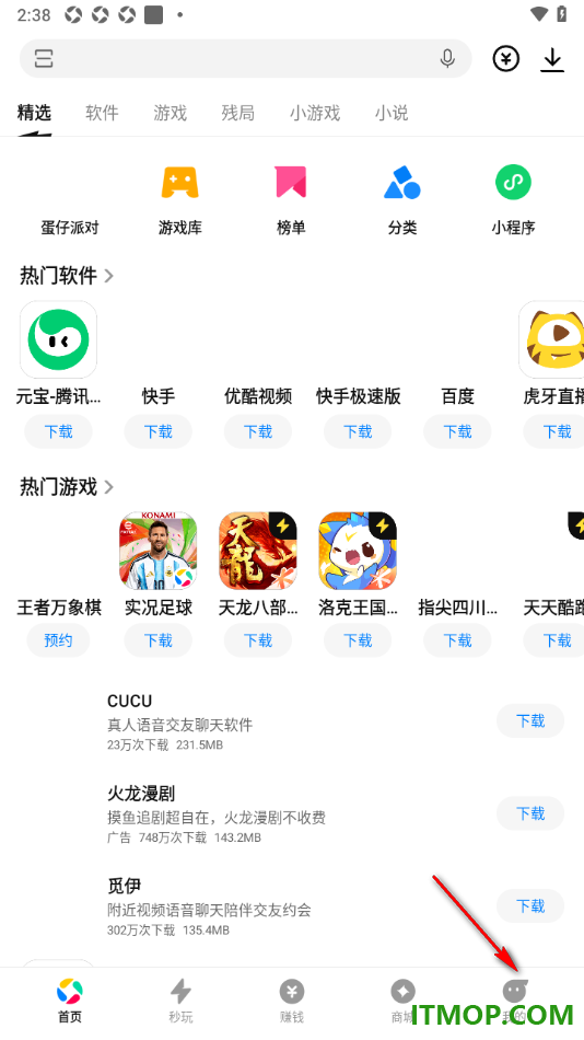 应用宝手机版设置关闭自动鬼播放应用小视频的方法