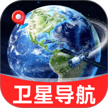 北星导航免费卫星最新版 v1.0.0