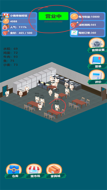 喵喵餐厅游戏v0.137 4