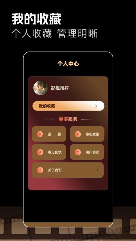 好好看猜剧官网版v1.3(1)
