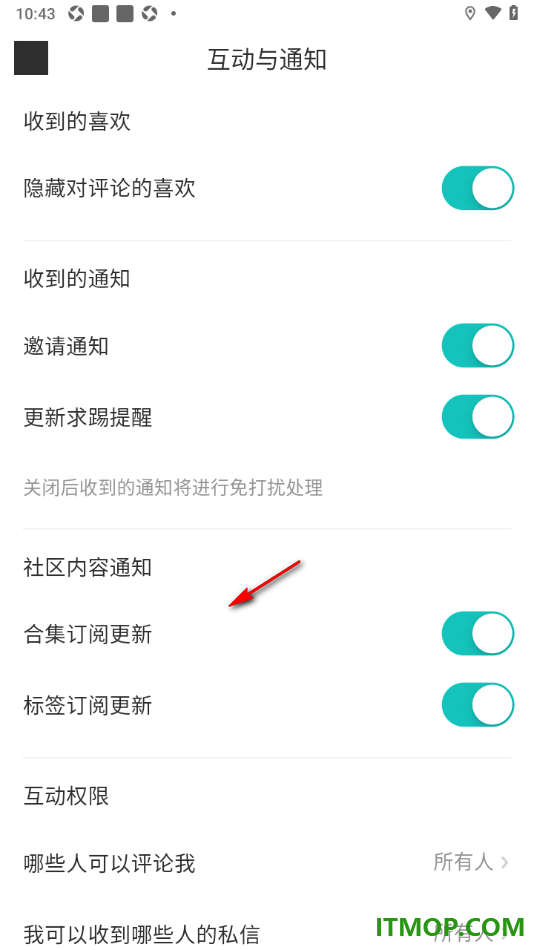 网易LOFTER手机版设置允许接收邀请通知的方法