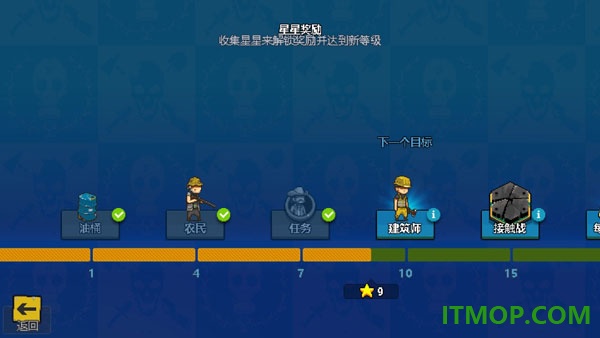 可怕的夏日游戏