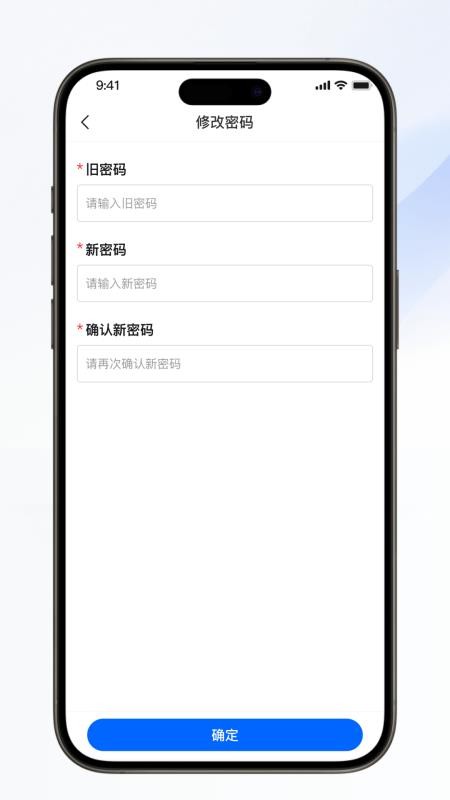 厂团联盟手机版v1.0.9 1