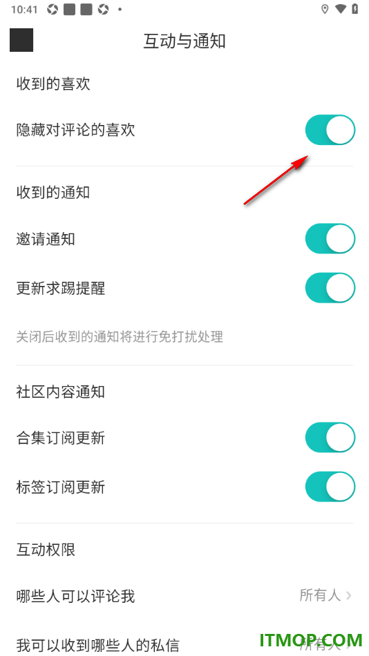 网易LOFTER手机版设置隐藏对评论的喜欢的方法