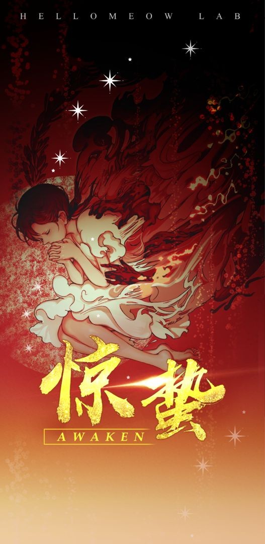 谍惊蛰游戏v1.0.2(2)