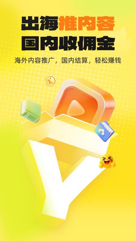 又火手机版v1.8.1(5)