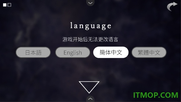 文字化化游戏