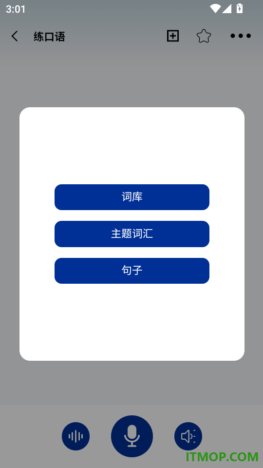 菲律宾语翻译最新版