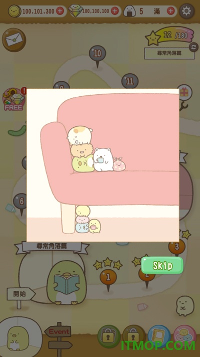 角落萌宠农场游戏