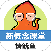 新概念英语同步课堂apk v1.1.13