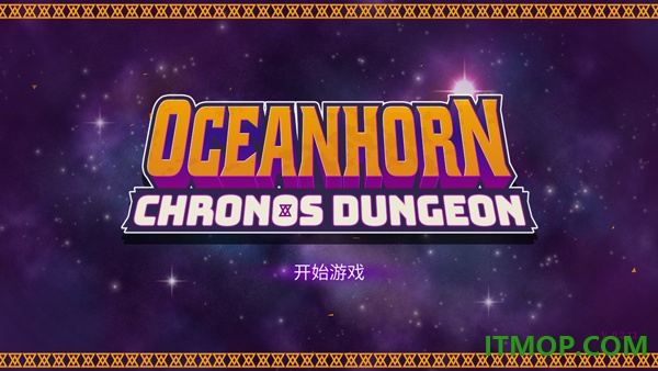 海之号角: 柯罗诺斯地下城手游