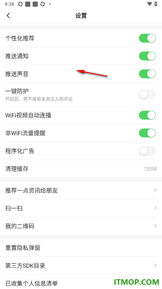 一点资讯手机版设置关闭WiFi视频自动连播的方法