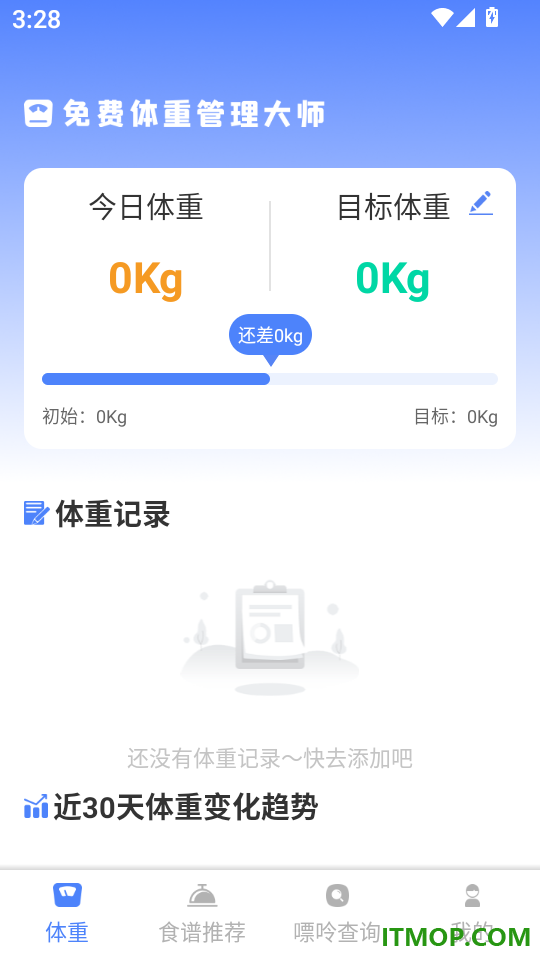运动健康生活助手免费版