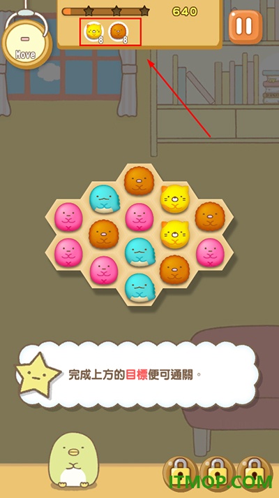 角落萌宠农场游戏