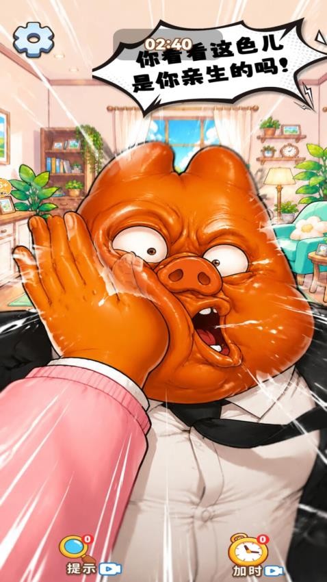 热梗脑力闯关手游v1.0.0 2