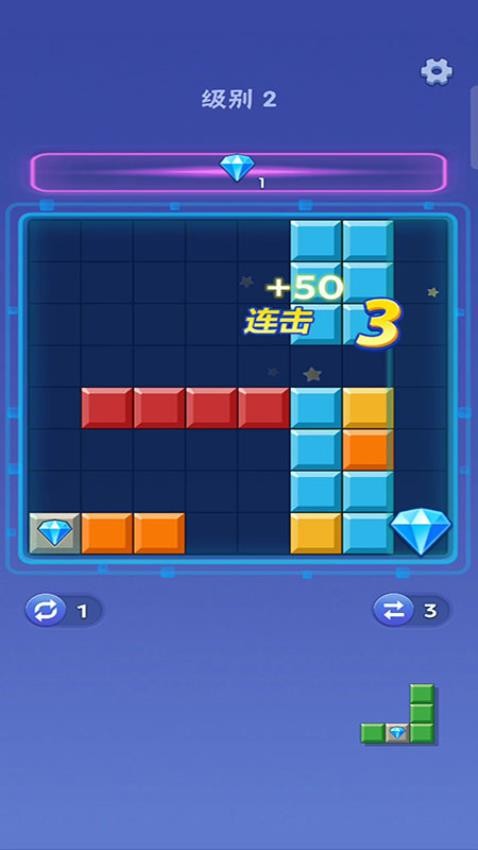 开心乐消游戏v187.1.2(4)