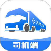 金石智运网络货运平台app最新版 v4.1.1