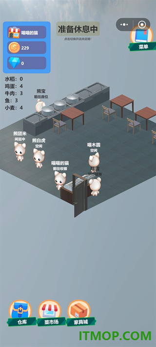 喵喵餐厅游戏