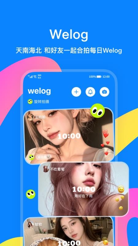 火星app直播v5.3.6(5)