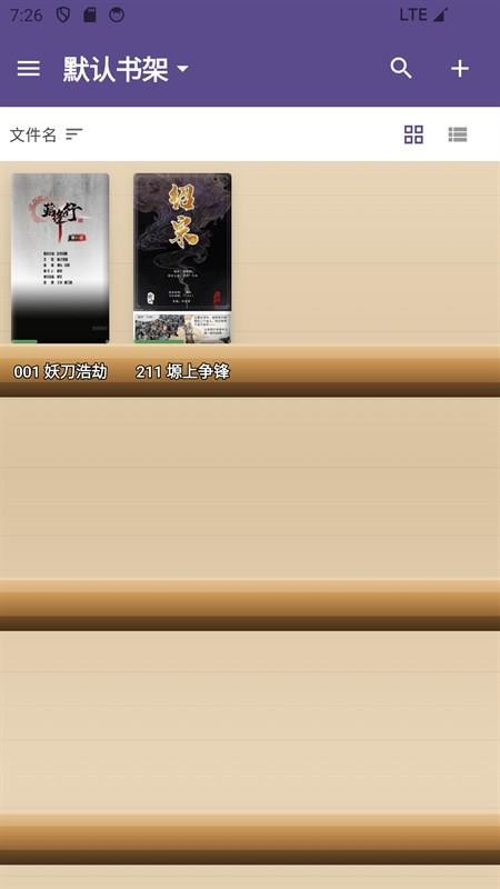 PDF漫画阅读器免费版v1.1(3)