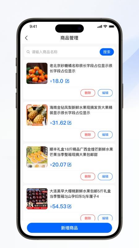 厂团联盟手机版v1.0.9 3
