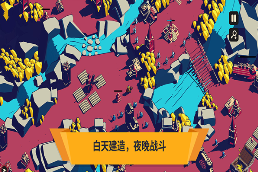 王权陨落手机版v5 2