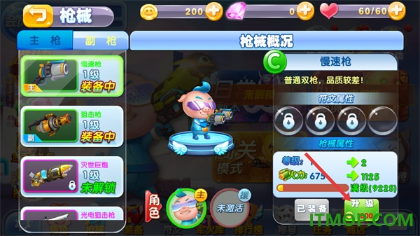 猪猪侠机甲王手游