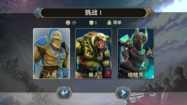 咒语力量英雄与魔法中文版v1.2.6 3