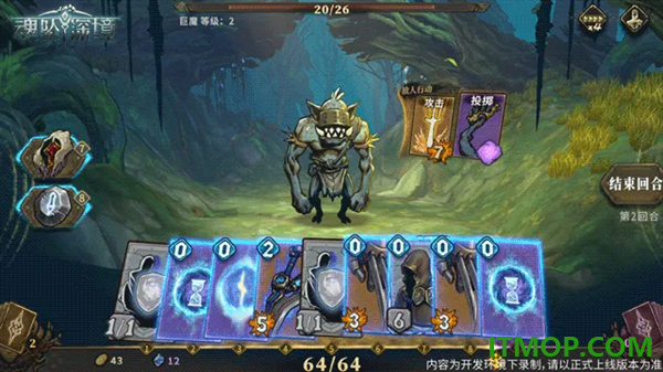 魂坠深境游戏