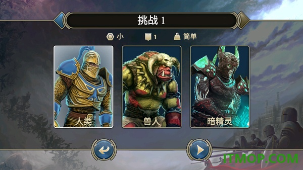 咒语力量英雄与魔法手游