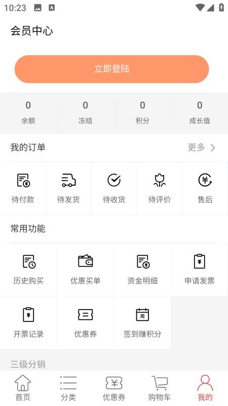 螺丝商最新版v1.0.5(1)