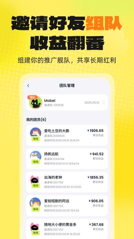 又火手机版v1.8.1(1)