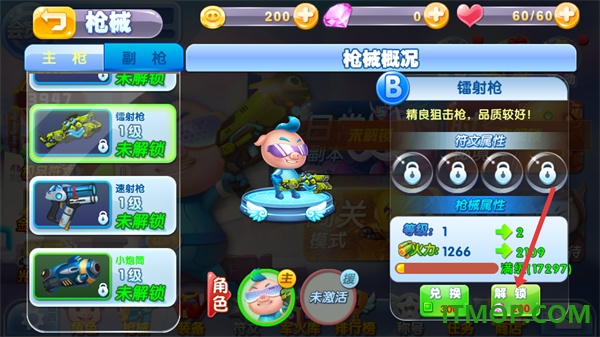猪猪侠机甲王手游