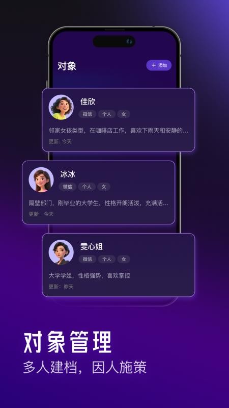 LIAO大师官方版v2.0.10 2