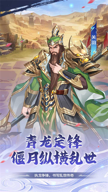 勇者防御游戏v1.0 2