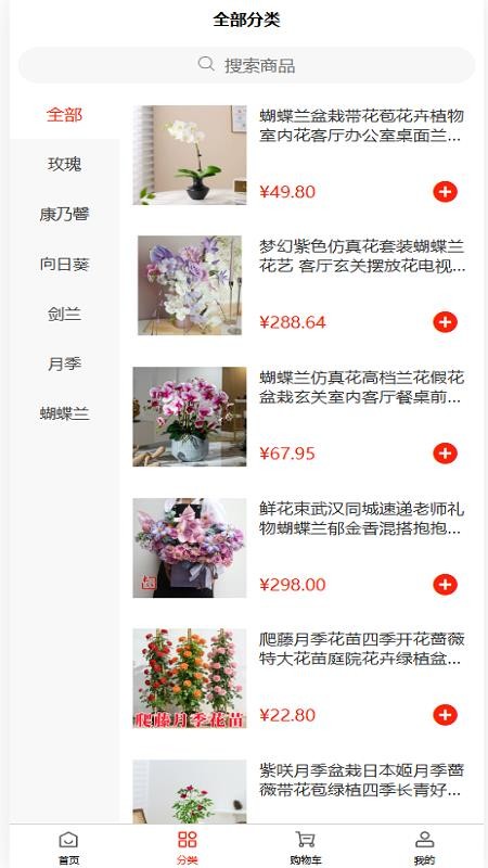 集念坊手机版appv1.0 1