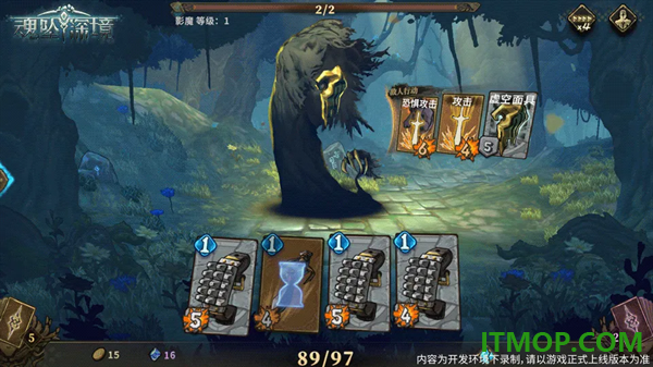 魂坠深境游戏