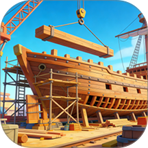 造船开工啦游戏 v1.4.4