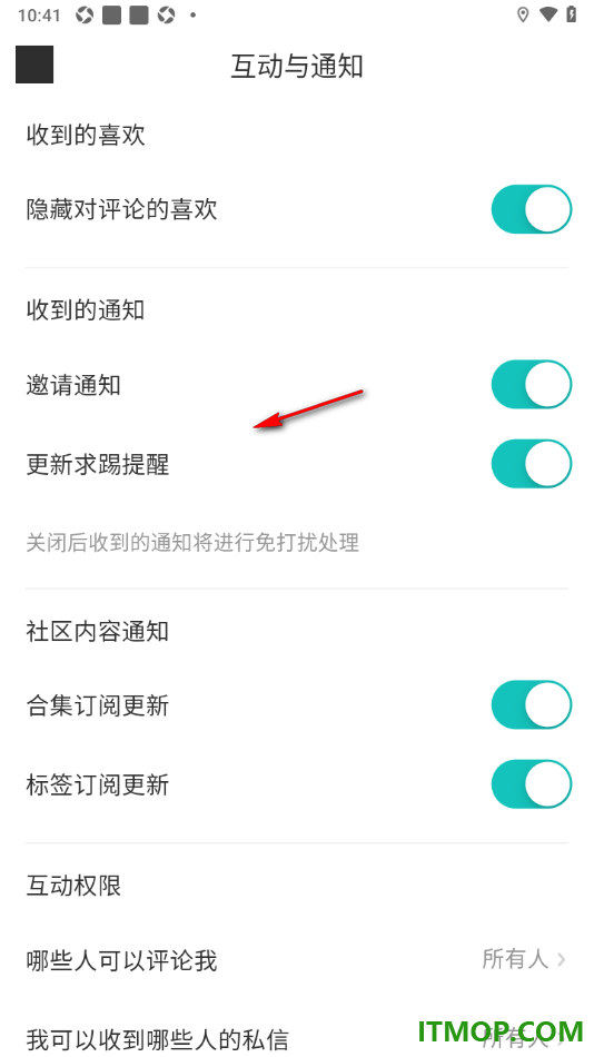 网易LOFTER手机版设置隐藏对评论的喜欢的方法
