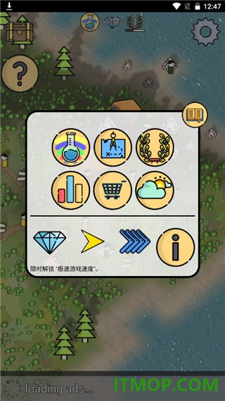 像素群岛游戏(Pico Islands)