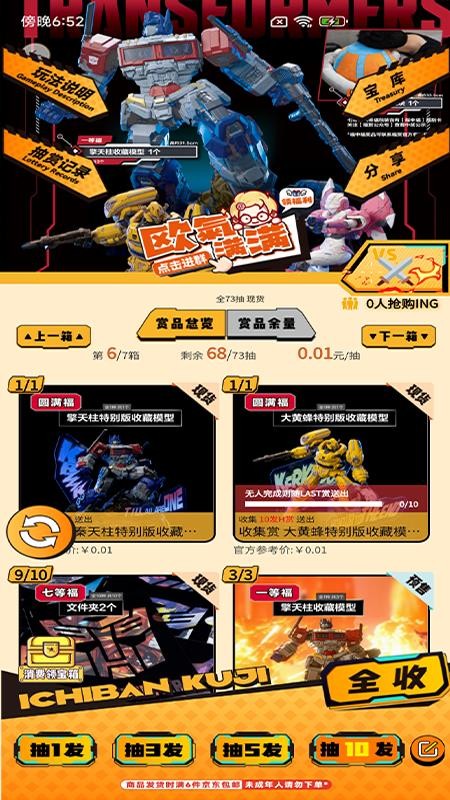 飞社长二次元club官方版v1.0.3 1
