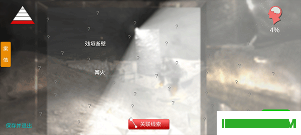 孙美琪疑案浮梦游戏