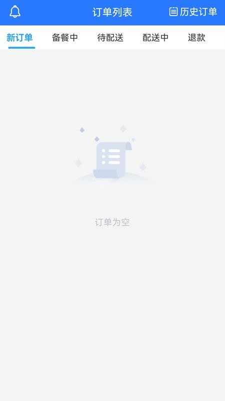 么都有外卖商家软件v2026.08.02(3)
