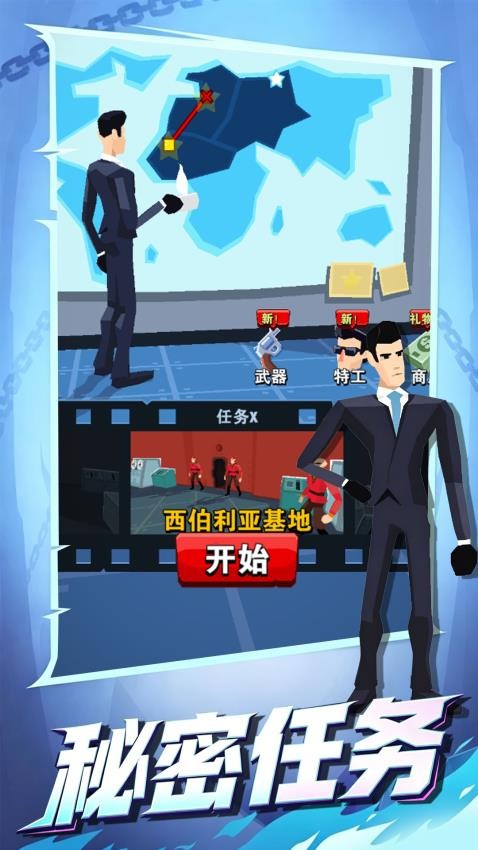 射击对决游戏v1.0.1 3