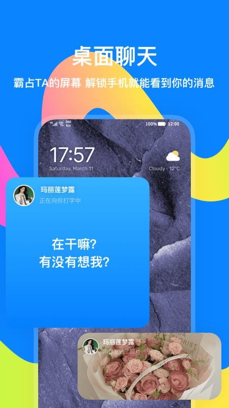 火星app直播v5.3.6(4)